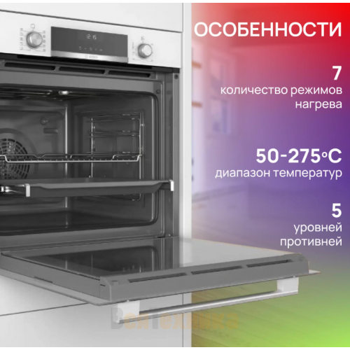 Духовой шкаф Bosch HBG517EW0R