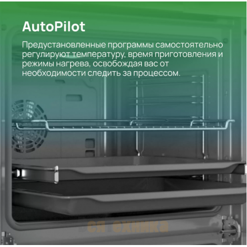 Духовой шкаф Bosch HBG517EW0R