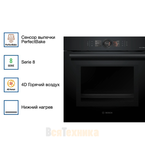 Духовой шкаф Bosch HMG8764C1