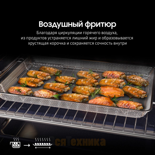 Духовой шкаф Samsung NV7B5645TAK Dual Cook Flex