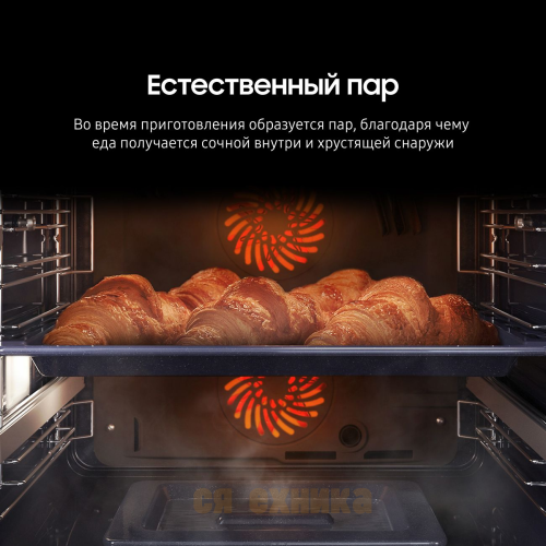Духовой шкаф Samsung NV7B5645TAK Dual Cook Flex