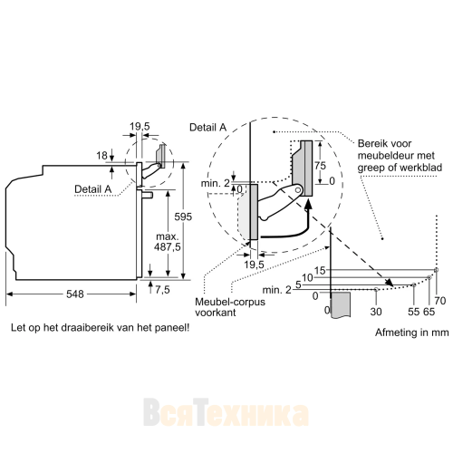 Духовой шкаф Siemens HN978GMB1