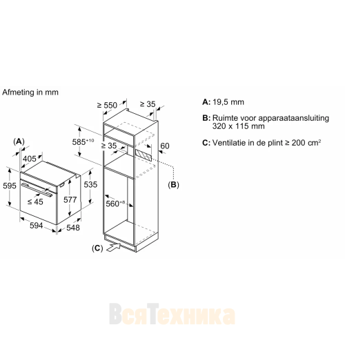 Духовой шкаф Siemens HN978GMB1