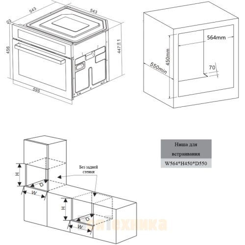 Духовой шкаф с функцией СВЧ VARD VPE681MG