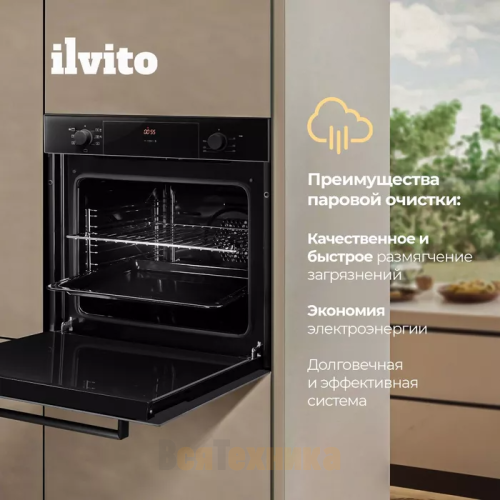 Электрический духовой шкаф DeLonghi IFE LILLA NB 733