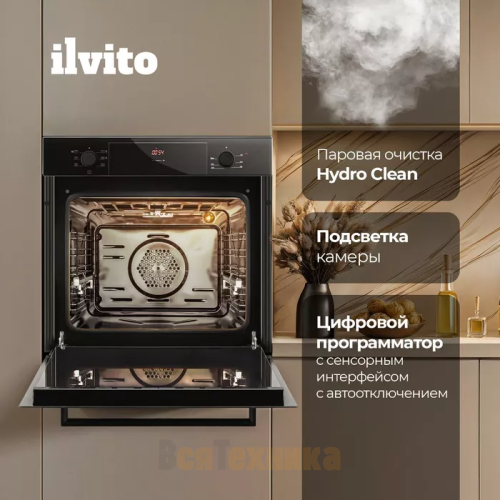 Электрический духовой шкаф DeLonghi IFE LILLA NB 733