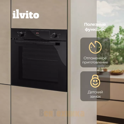 Электрический духовой шкаф DeLonghi IFE LILLA NB 733