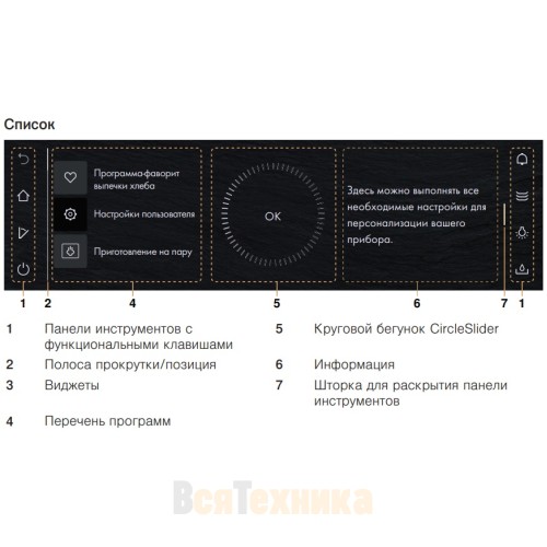 Паровой шкаф V-ZUG CombairSteamer V6000 60 черное стекло/AutoDoor CS6T-23049