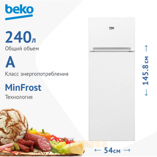 Двухкамерный холодильник Beko RDSK 240 M 00 W