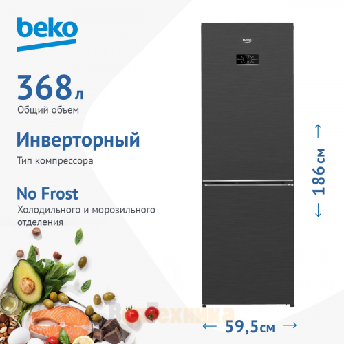 Холодильник Beko B5RCNK363ZXBR