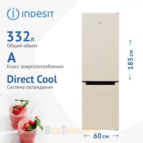 Холодильник Indesit DS 4180 E