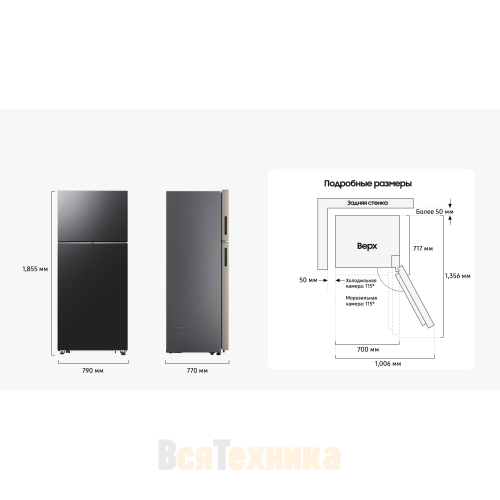 Холодильник Samsung RT53DG7A10B1WR