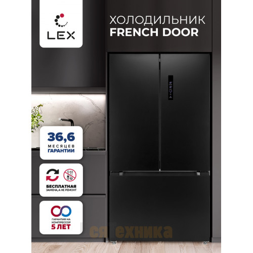 Холодильник двухкамерный отдельностоящий LEX LFD595BxID