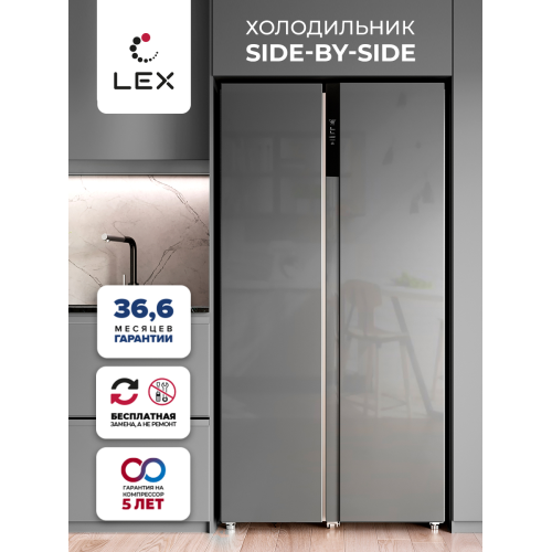 Отдельностоящий двухкамерный холодильник LEX LSB530SlGID