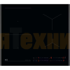 Варочная панель AEG TO64IB00FB