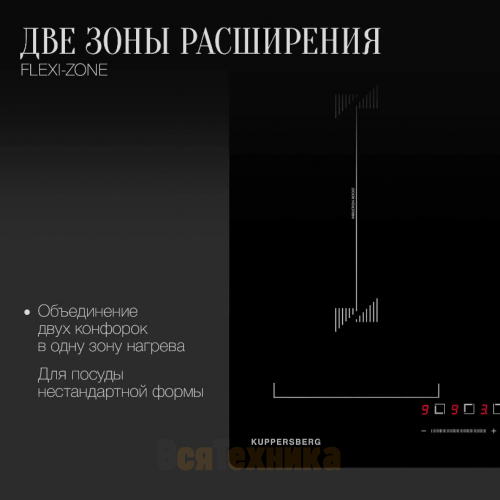 Варочная панель Kuppersberg ICS 627