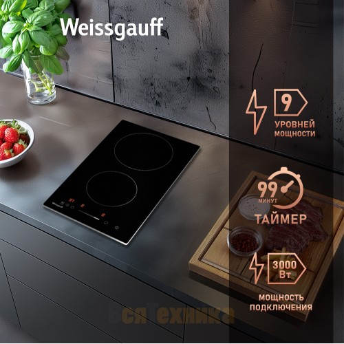 Варочная панель Weissgauff HV 32 B
