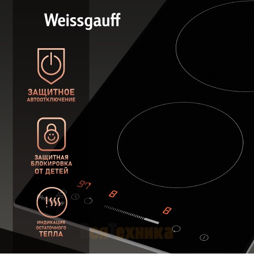 Варочная панель Weissgauff HV 32 B