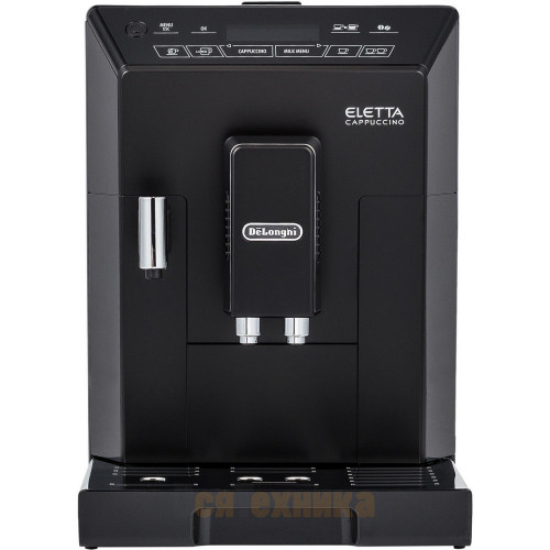 Кофемашина DeLonghi ECAM44.664.B