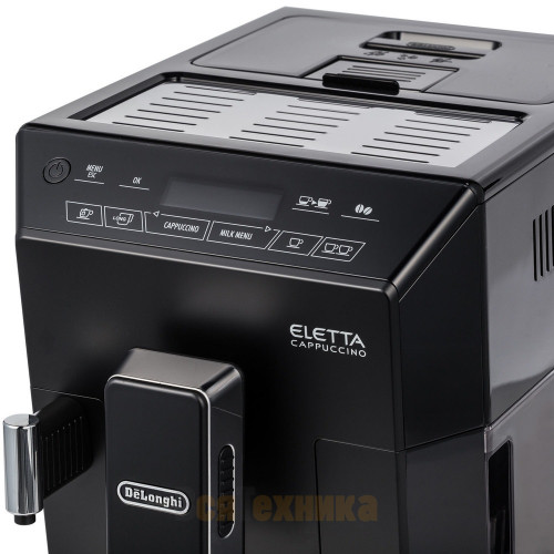 Кофемашина DeLonghi ECAM44.664.B