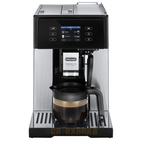 Кофемашина DeLonghi ESAM460.80.MB