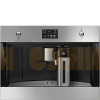 Кофемашина Smeg CMS4303XRU