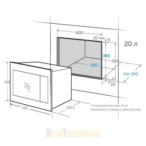 Встраиваемая СВЧ печь Midea TG925B8D-WH