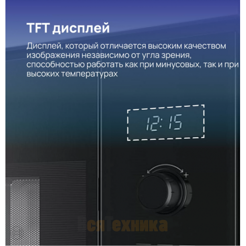 Встраиваемая микроволновая печь Bosch BFL524MB0