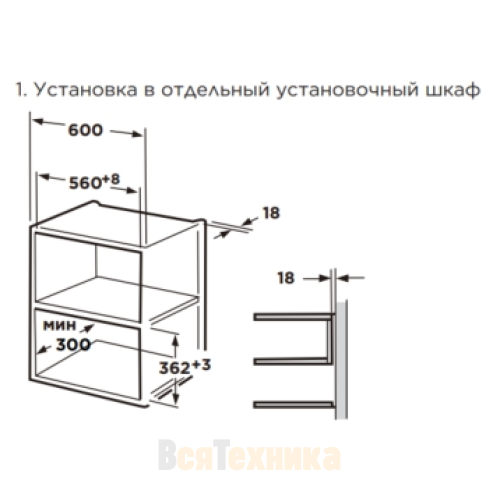 Встраиваемая микроволновая печь Midea MI92170GB