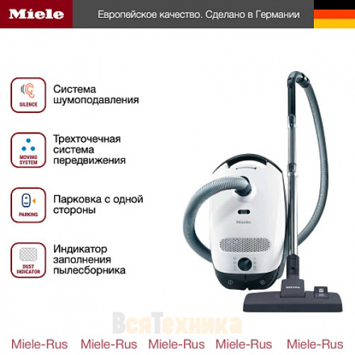 Пылесос Miele SBAD3 Classic C1 белый лотос