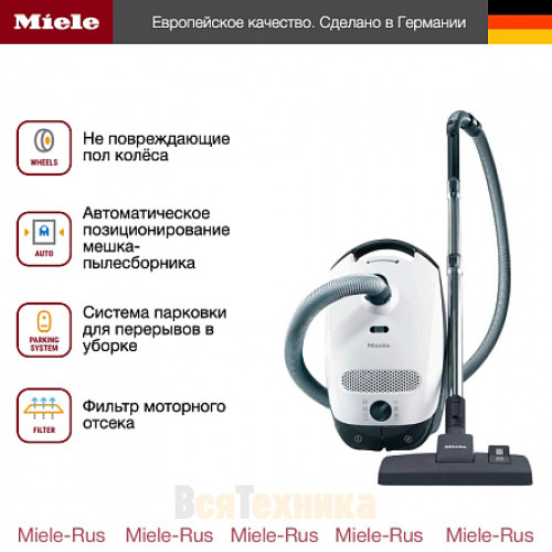 Пылесос Miele SBAD3 Classic C1 белый лотос