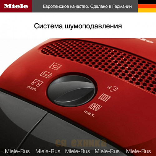 Пылесос Miele SBCD3 Classic C1 Allergy манговый красный