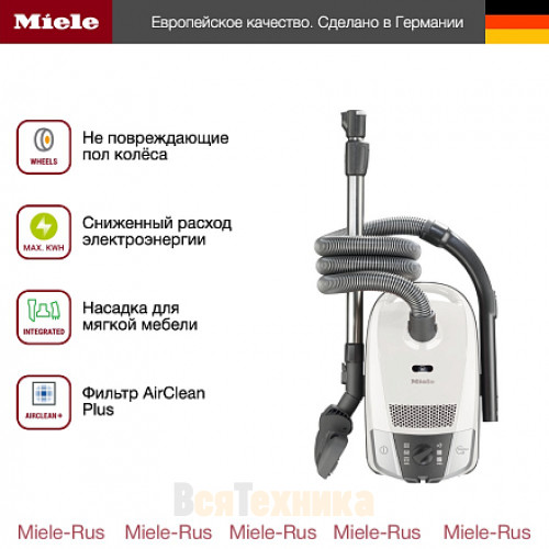 Пылесос Miele SDRB4 Compact C2 белый лотос