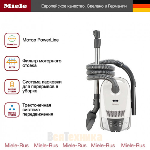 Пылесос Miele SDRB4 Compact C2 белый лотос