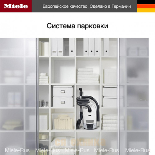 Пылесос Miele SDRB4 Compact C2 белый лотос