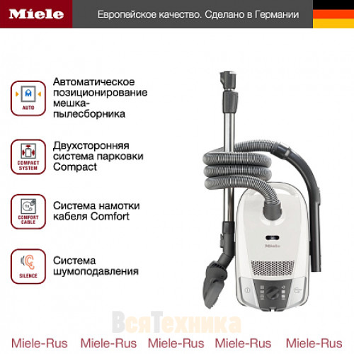 Пылесос Miele SDRB4 Compact C2 белый лотос