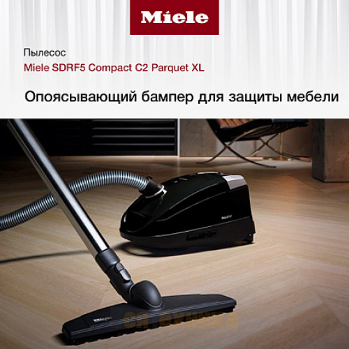 Пылесос Miele SDRF5 Compact C2 Parquet XL