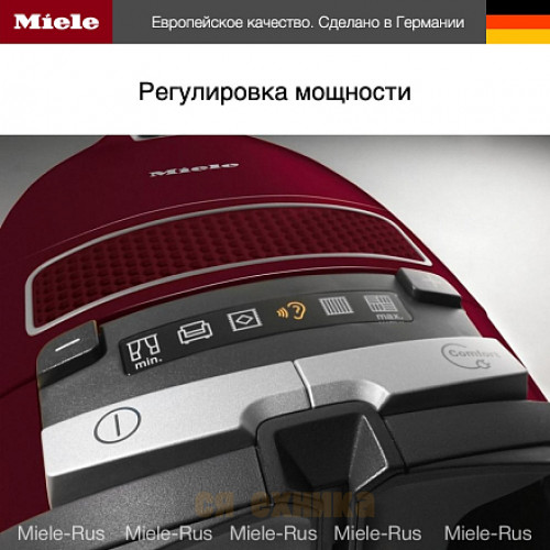 Пылесос Miele SGDA3 Complete C3 ежевичный красный