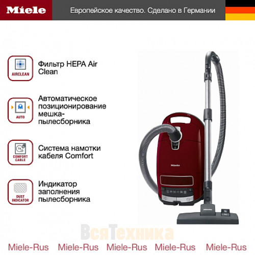 Пылесос Miele SGDA3 Complete C3 ежевичный красный