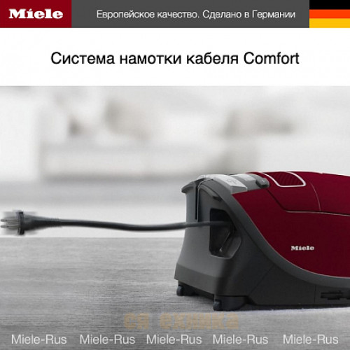 Пылесос Miele SGDA3 Complete C3 ежевичный красный