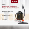 Пылесос Miele SGDA3 CompleteC3 Parquet XL черный обсидиан