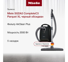 Пылесос Miele SGDA3 CompleteC3 Parquet XL черный обсидиан