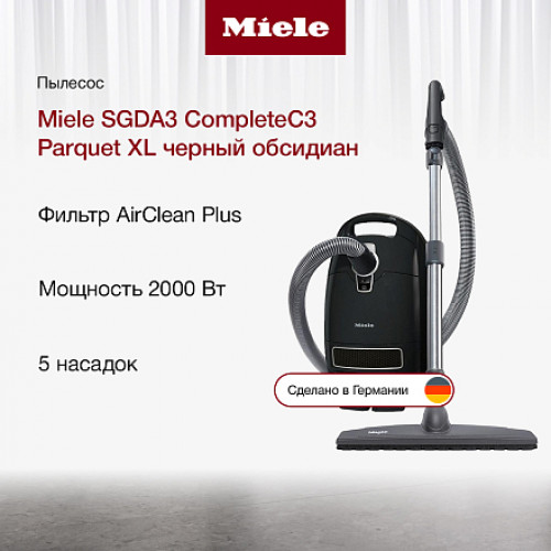 Пылесос Miele SGDA3 CompleteC3 Parquet XL черный обсидиан