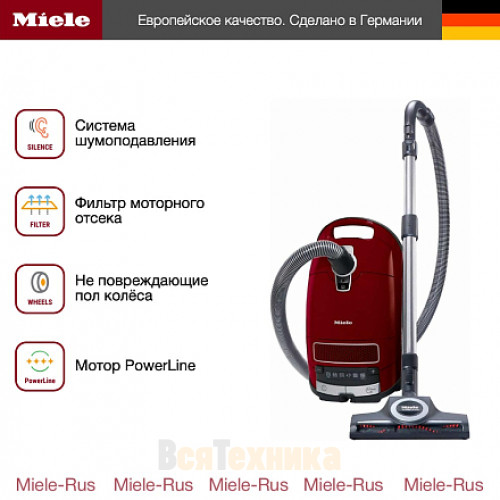 Пылесос Miele SGEA3 Complete C3 Cat&Dog ежевичный красный