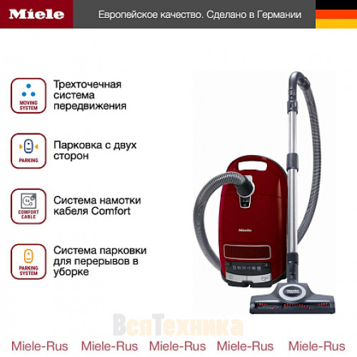 Пылесос Miele SGEA3 Complete C3 Cat&Dog ежевичный красный