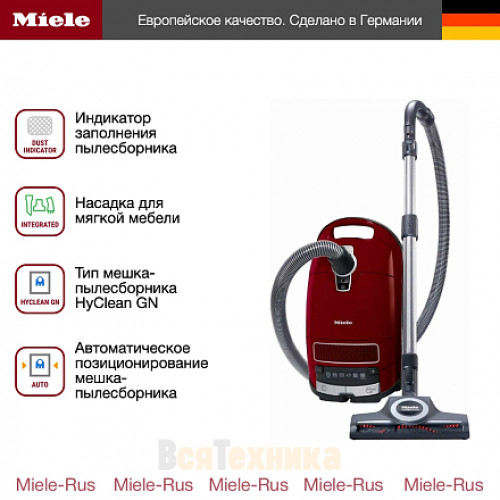 Пылесос Miele SGEA3 Complete C3 Cat&Dog ежевичный красный