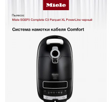 Пылесос Miele SGEF5 Complete C3 Parquet XL PowerLine черный