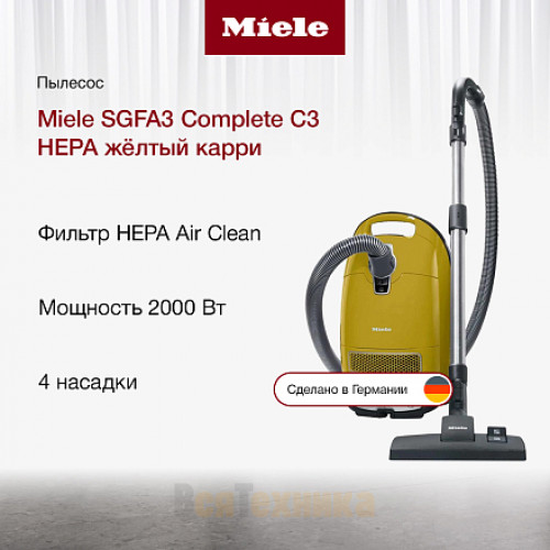 Пылесос Miele SGFA3 Complete C3 HEPA жёлтый карри