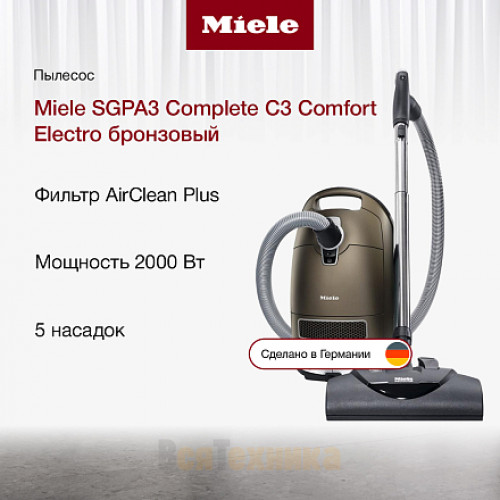 Пылесос Miele SGPA3 Complete C3 Comfort Electro бронзовый