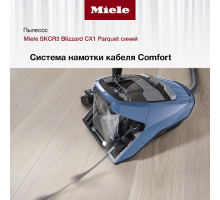 Пылесос Miele SKCR3 Blizzard CX1 Parquet синий